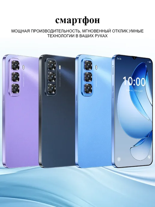 Смартфон YFQTXLW Sjnavosw2212 12/512 ГБ, фиолетовый, фото 2