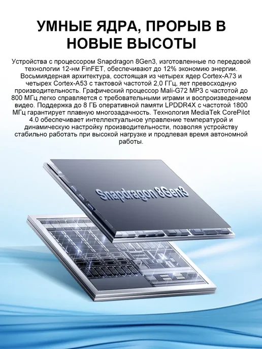 Смартфон YFQTXLW Sjnavosw2212 12/512 ГБ, фиолетовый, фото 3