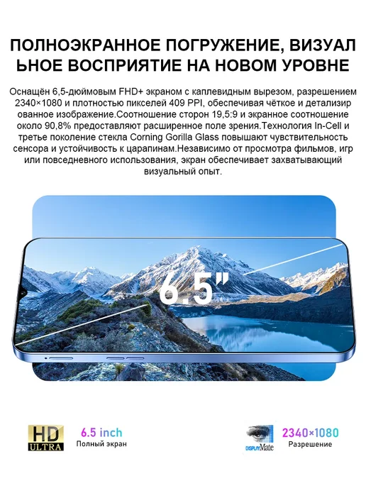Смартфон YFQTXLW Sjnavosw2212 12/512 ГБ, фиолетовый, фото 5