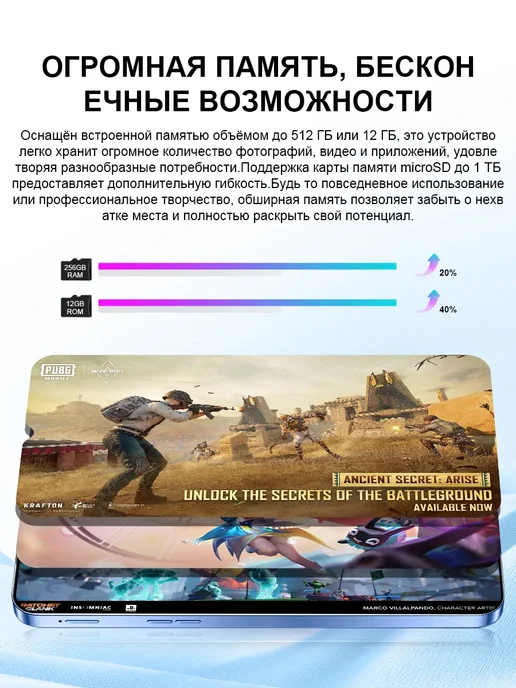 Смартфон YFQTXLW Sjnavosw2212 12/512 ГБ, фиолетовый, фото 7