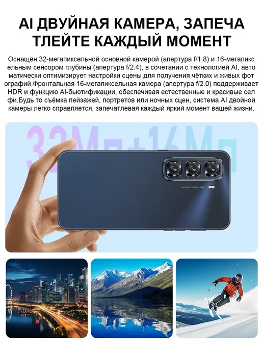 Смартфон YFQTXLW Sjnavosw2212 12/512 ГБ, фиолетовый, фото 8