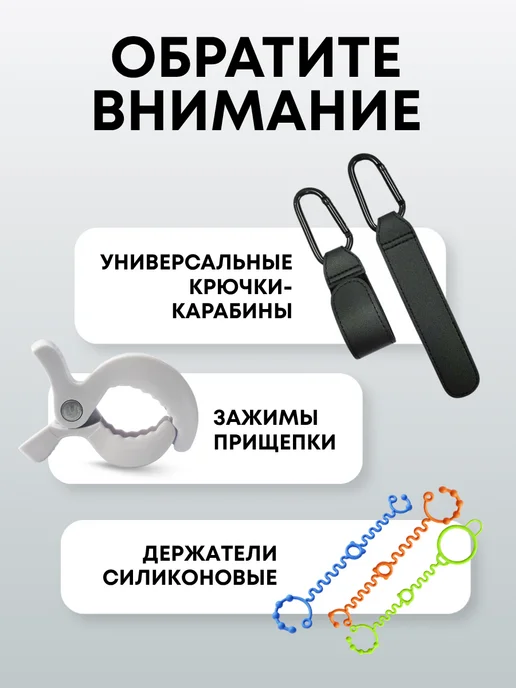 SupremeStore Подстаканник для коляски и велосипеда универсальный черный, черный, фото 8
