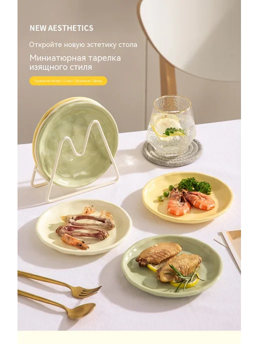 Тарелка для костей Без иглы, фиолетовый, фото 8