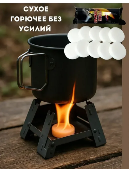 Ashrelle Сухое горючее в таблетках для розжига дров угля, 10 шт, фото 2