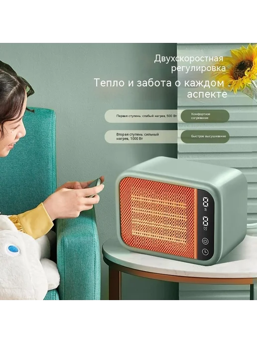 Обогреватель Бежевый, бежевый, фото 4