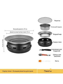 Духовка большой