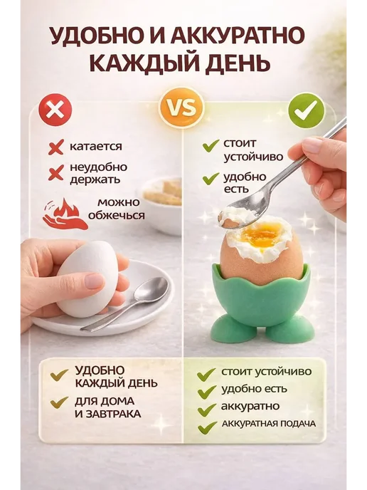 ОКЕН Подставка для яйца всмятку силиконовая держатель, зеленый, фото 3