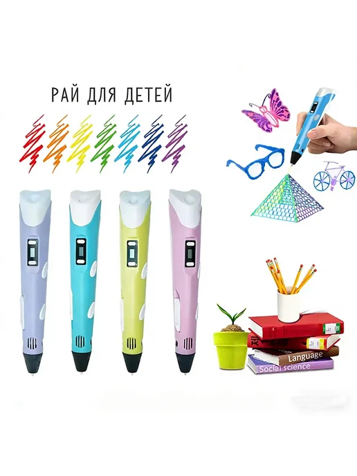 3D ручка набор 3D PEN-2 фиолетовый, фиолетовый, фото 3