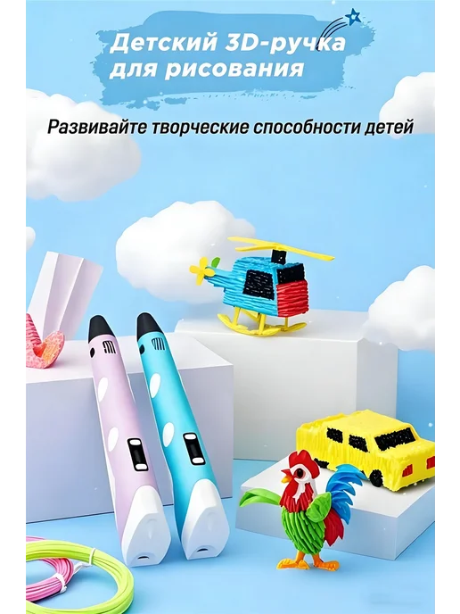 3D ручка набор 3D PEN-2 фиолетовый, фиолетовый, фото 4