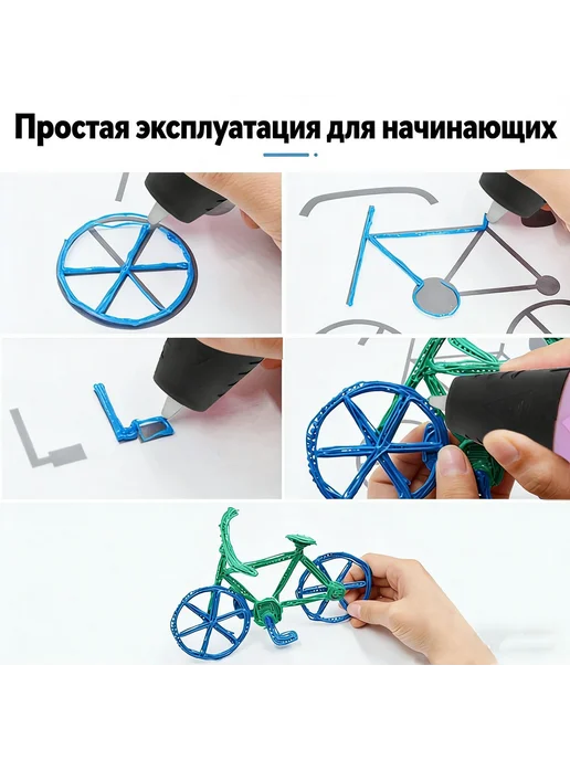 3D ручка набор 3D PEN-2 фиолетовый, фиолетовый, фото 6