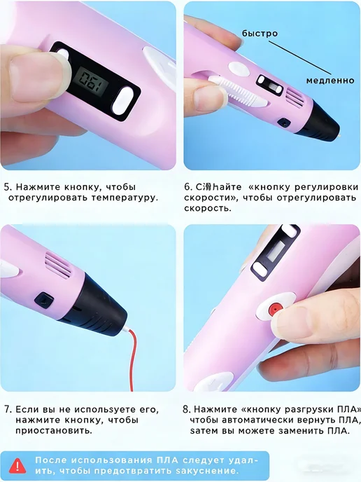 3D ручка набор 3D PEN-2 фиолетовый, фиолетовый, фото 8