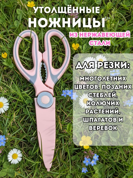 Спектр товаров Набор садовых инструментов с сумкой, черный, фото 4