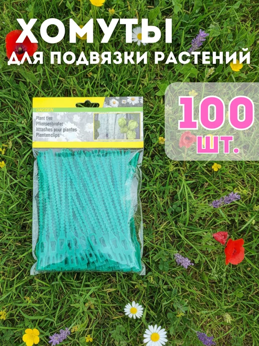Спектр товаров Набор садовых инструментов с сумкой, черный, фото 5