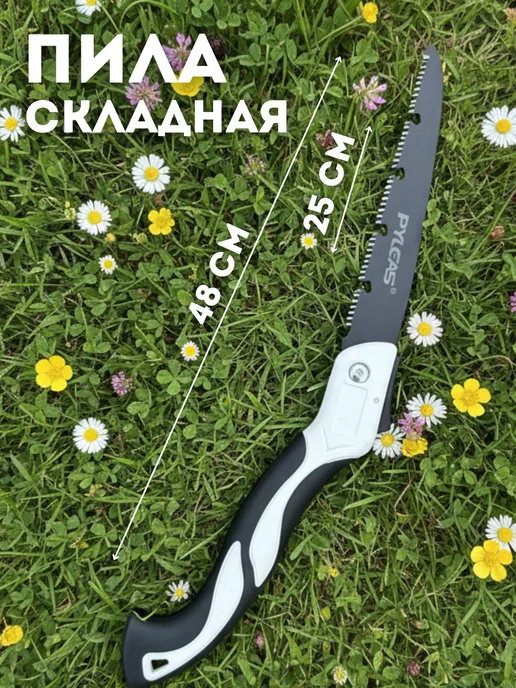 Спектр товаров Набор садовых инструментов с сумкой, черный, фото 6