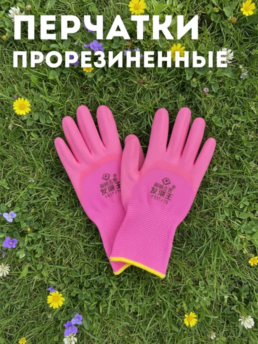 Спектр товаров Набор садовых инструментов с сумкой, черный, фото 7
