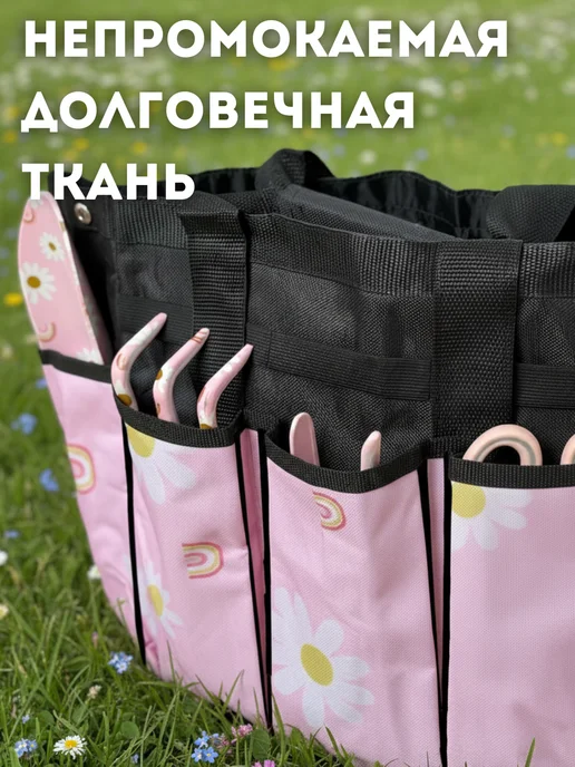 Спектр товаров Набор садовых инструментов с сумкой, черный, фото 8
