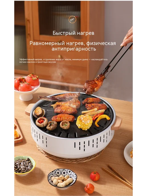 Печь Сеть барбекю, белый, фото 14
