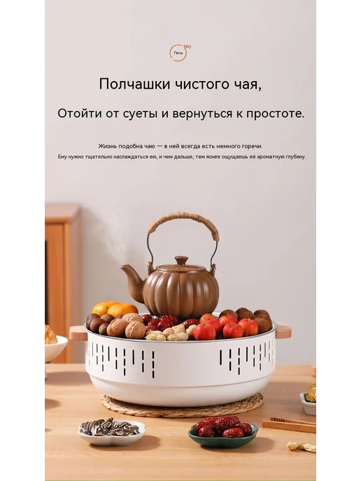 Печь Сеть барбекю, белый, фото 15