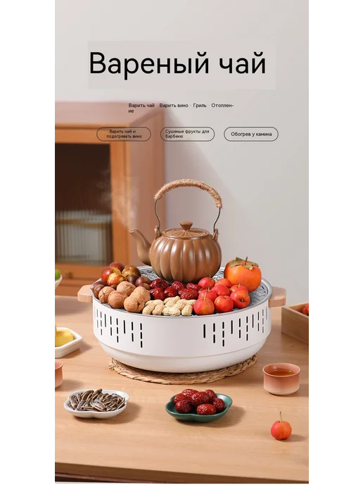 Печь Сеть барбекю, белый, фото 7