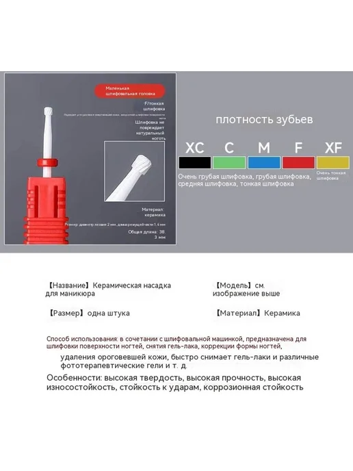 Маникюр 15, XC05, фото 10