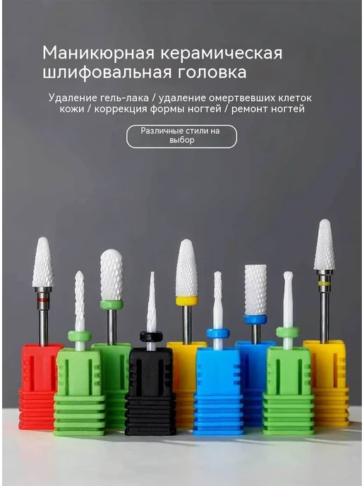 Маникюр 15, XC05, фото 8