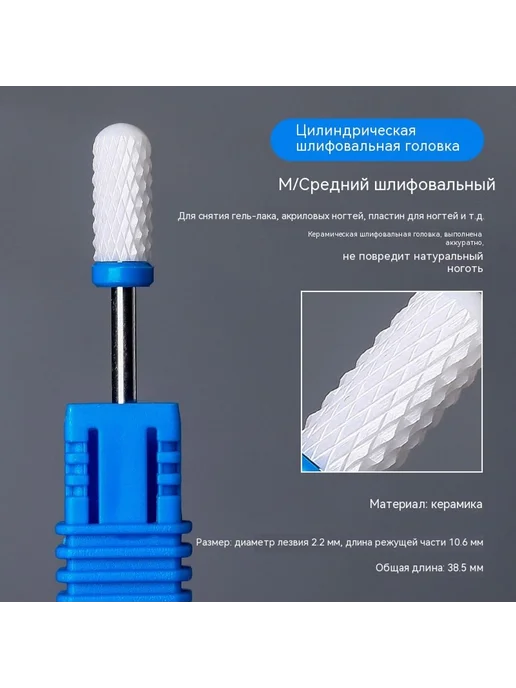 Маникюр 15, вариант