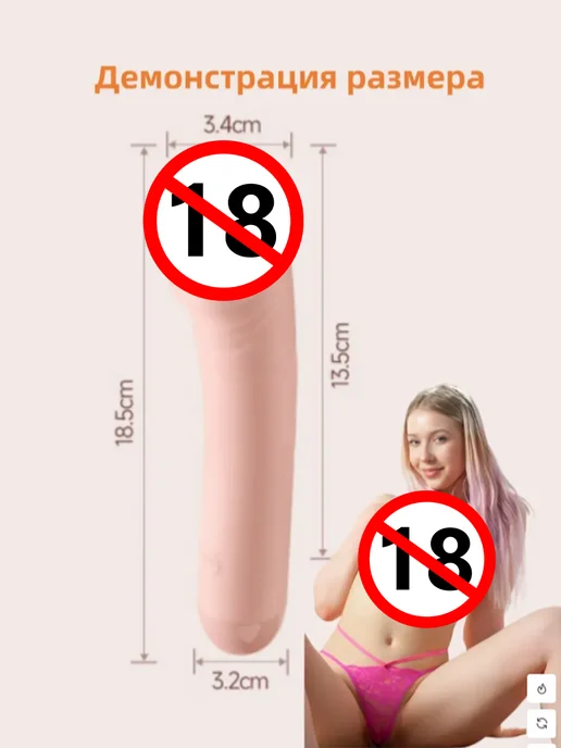 Вибратор для взрослых 18+, розовый, фото 4