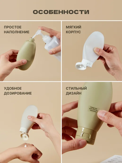 andabags Дорожный набор флаконов для путешествий, зеленый, фото 4