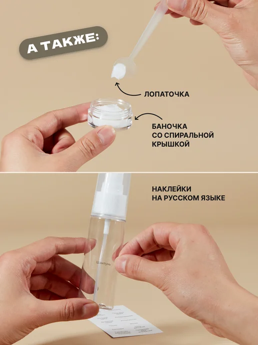andabags Дорожный набор флаконов для путешествий, зеленый, фото 6