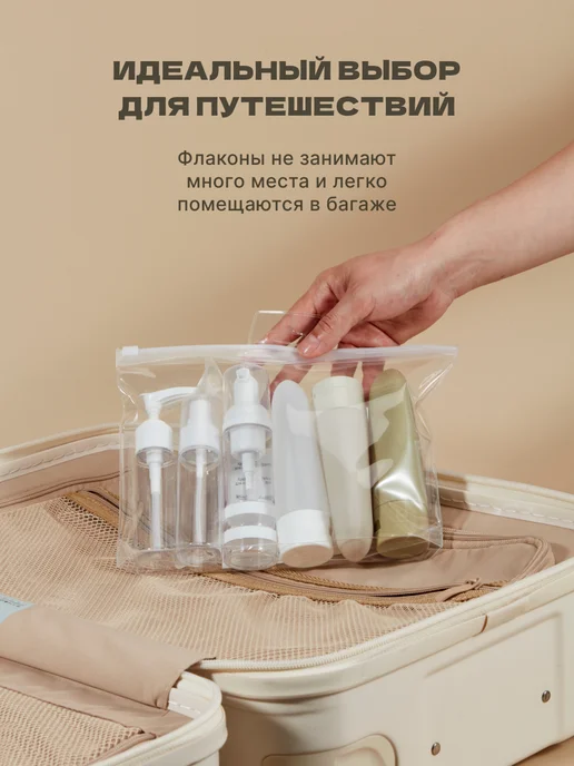 andabags Дорожный набор флаконов для путешествий, зеленый, фото 7