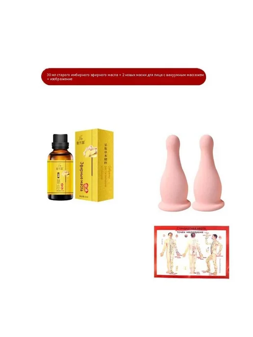 Эфирные масла 30ML, 30 мл