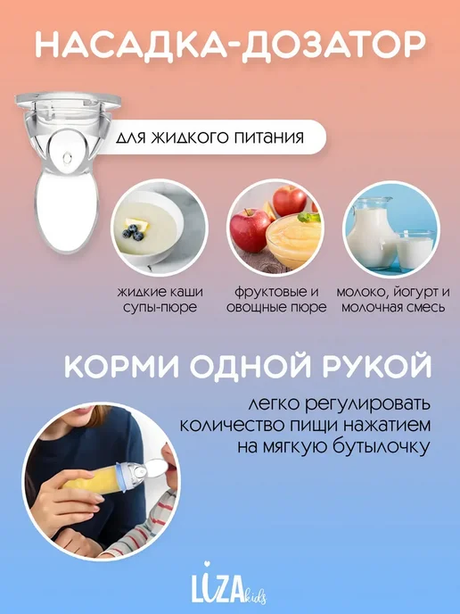 Ложка дозатор для прикорма силиконовая, вариант, фото 2