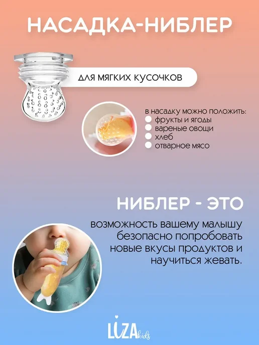 Ложка дозатор для прикорма силиконовая, вариант, фото 4