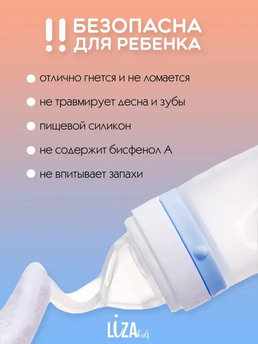 Ложка дозатор для прикорма силиконовая, вариант, фото 6