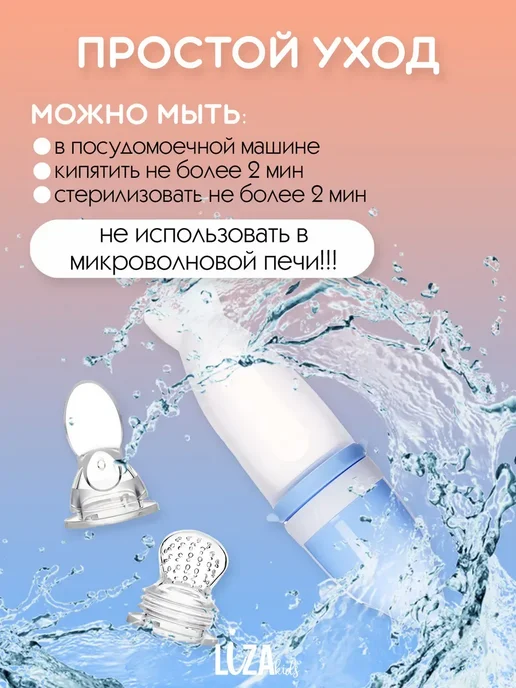 Ложка дозатор для прикорма силиконовая, вариант, фото 8
