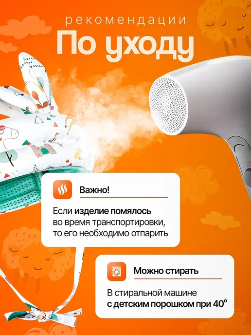 Шапка шлем для малыша противоударный защитный от падений, вариант, фото 4
