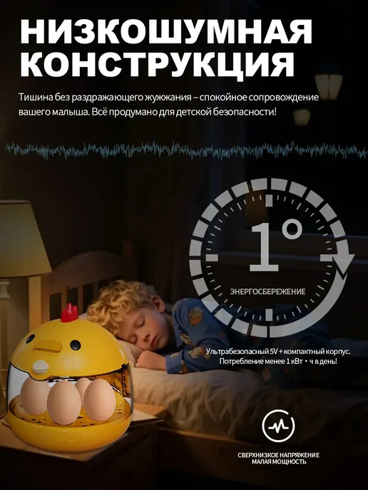Мини автоматический инкубатор для яиц для дома и обучения, вариант, фото 2