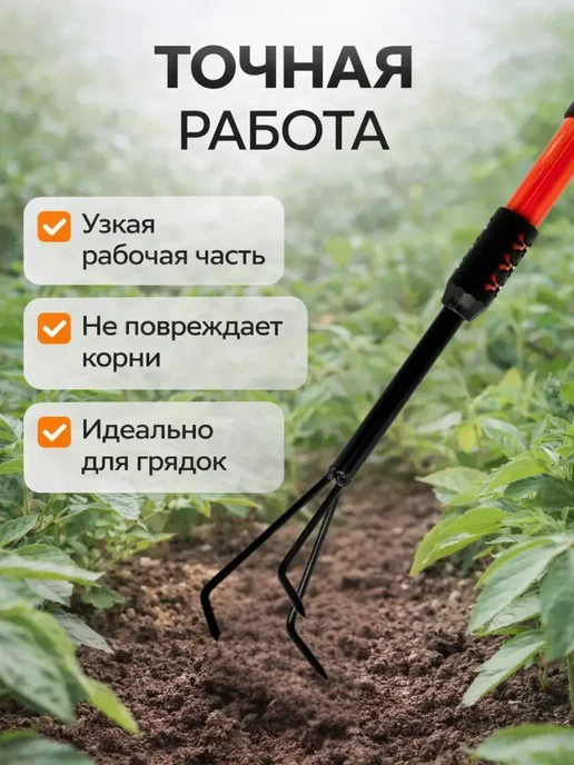 ноакаж Рыхлитель садовый ручной 3 зубца с прорезиненной ручкой, вариант, фото 3