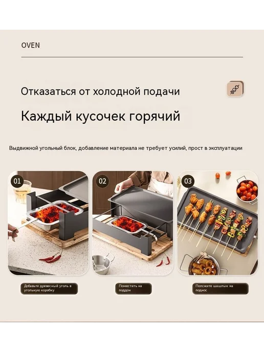Печь большой, вариант, фото 11