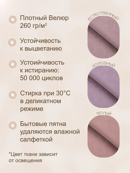 Bean-Bag Кресло мешок Велюр 4XL, розовый, фото 3