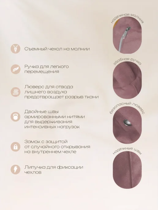 Bean-Bag Кресло мешок Велюр 4XL, розовый, фото 4