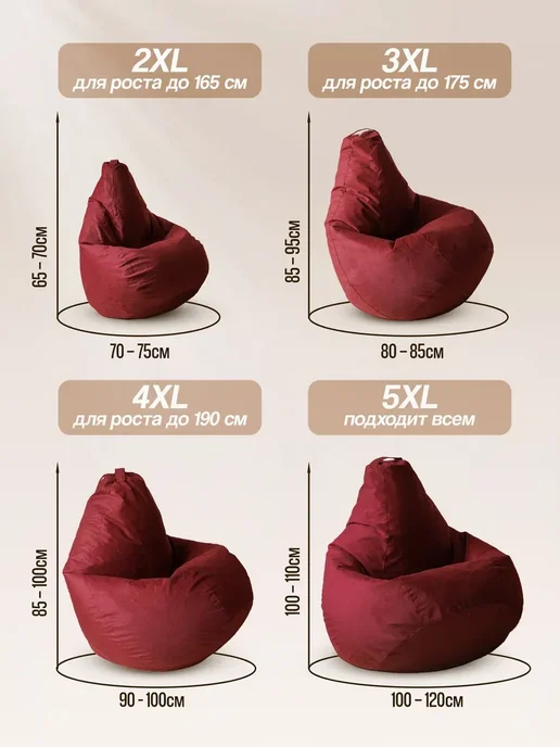 Bean-Bag Кресло мешок Велюр 4XL, розовый, фото 6