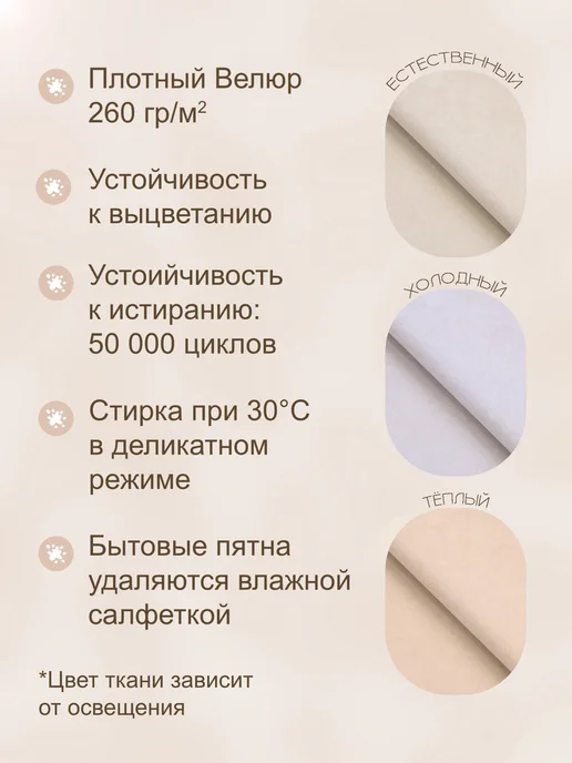 Bean-Bag Кресло мешок Велюр 4XL, бежевый, фото 3