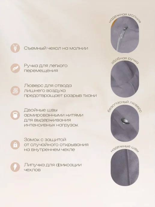 Bean-Bag Кресло мешок Велюр 4XL, бежевый, фото 4