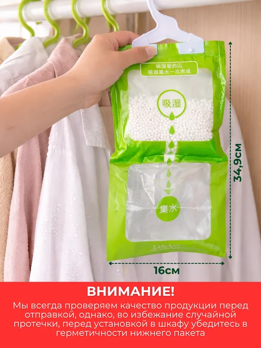 Поглотитель влаги дома ванную шкаф осушитель, зеленый, фото 4