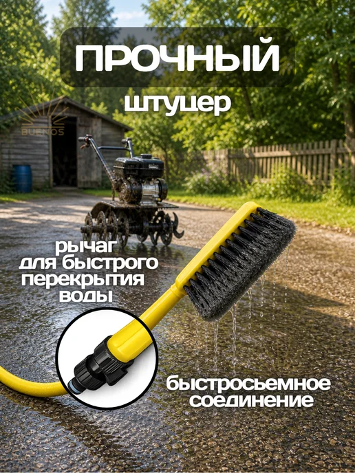 Buenos Щетка для мытья машины мягкая, мягкая, фото 3