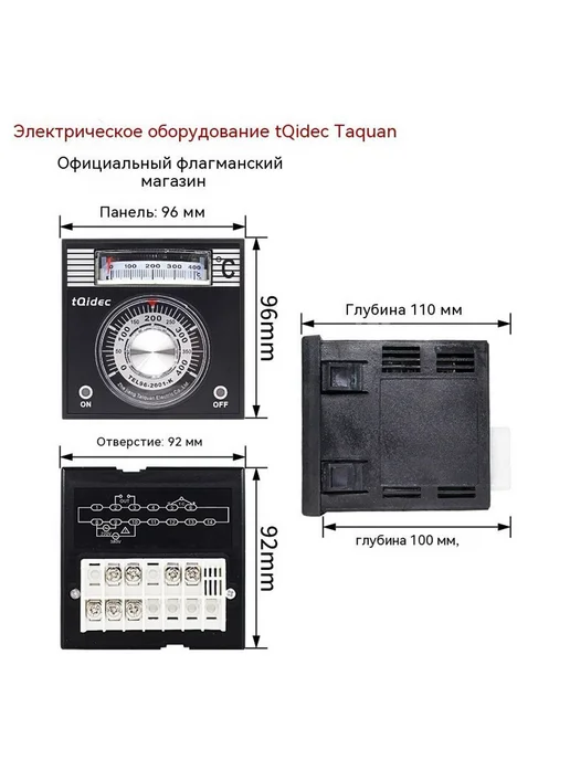 Терморегулятор 400 градусов, Модель, фото 2