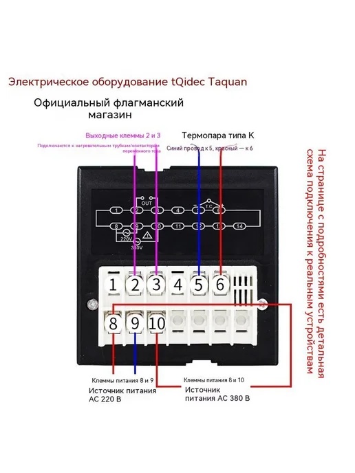 Терморегулятор 400 градусов, 400 градусов, фото 3
