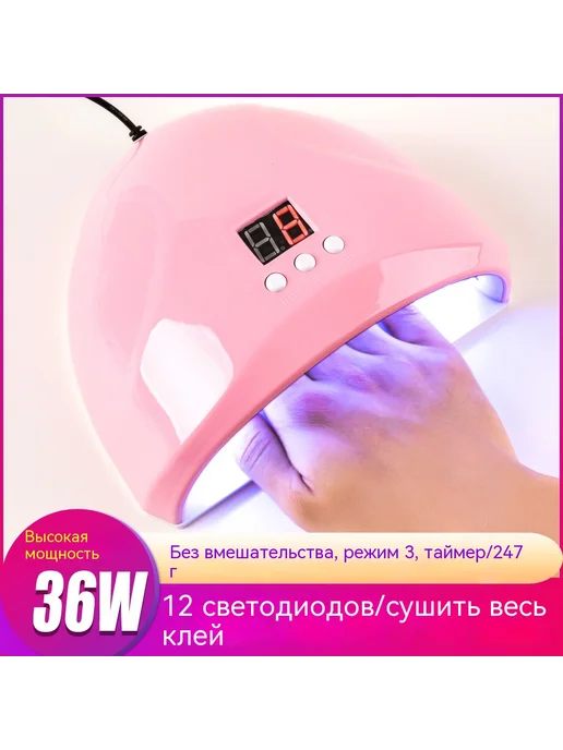 Лампа для выпечки Розовый, розовый