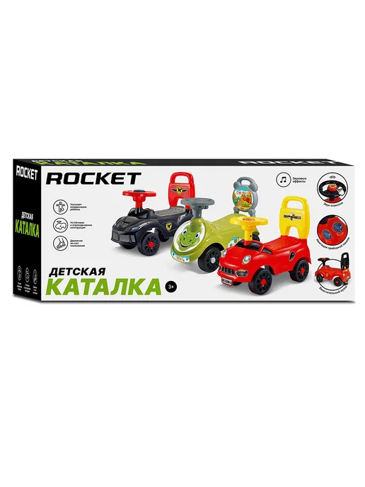 ROCKET Машинка каталка детская беговел толокар с рулем для мальчика, черный, фото 9